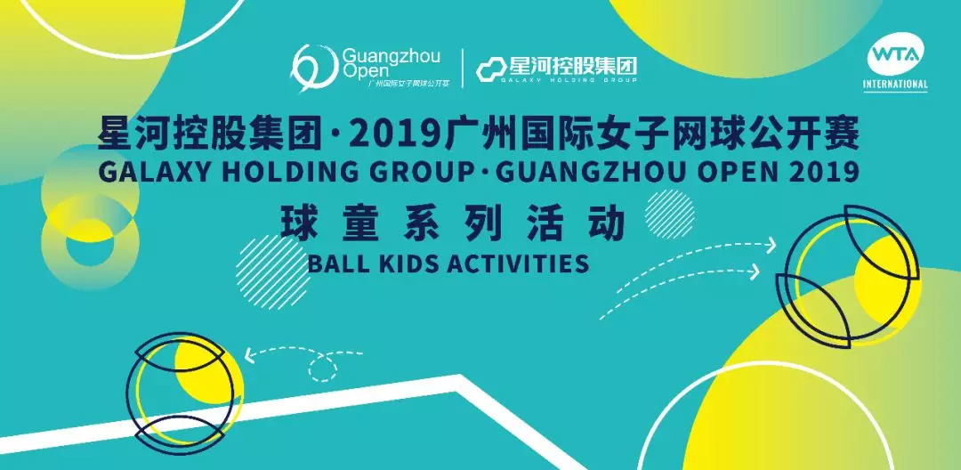 体育20190927120012 体育20190927120012