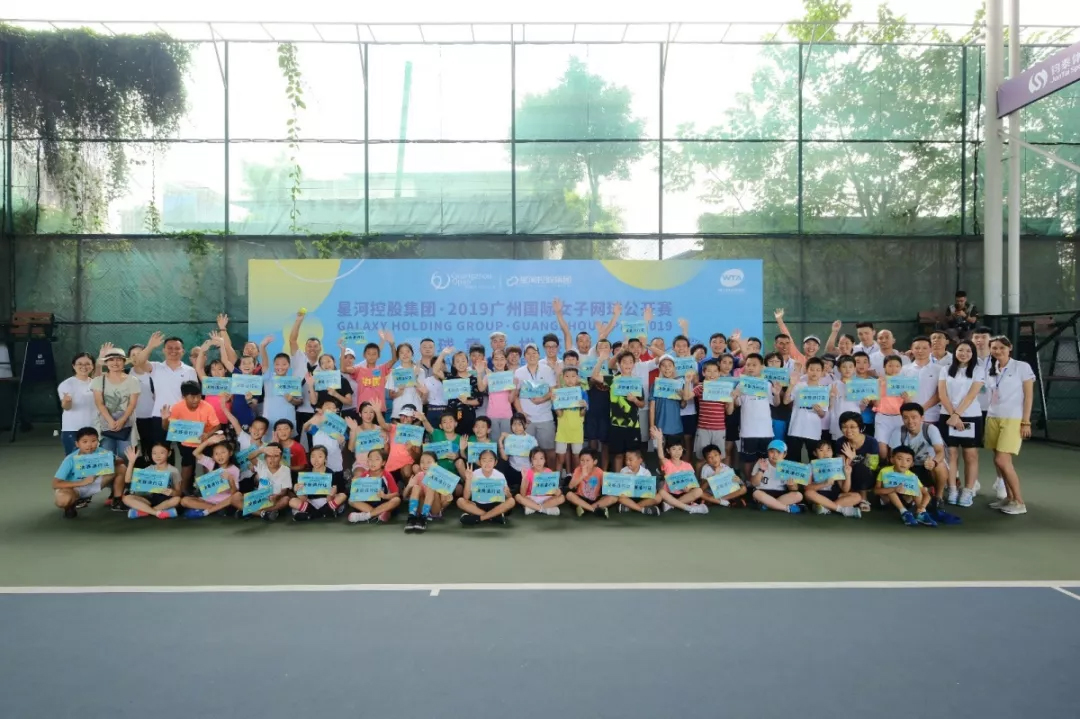 体育20190927120404