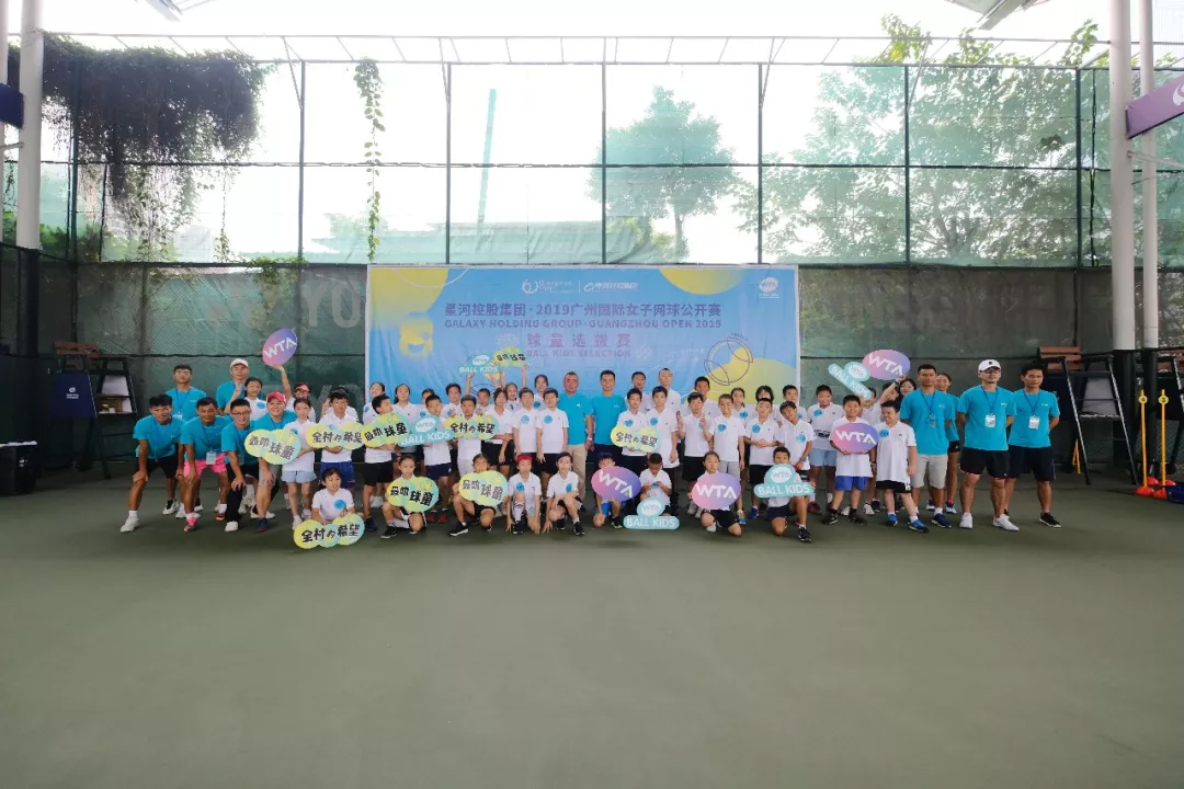 体育20190927113546