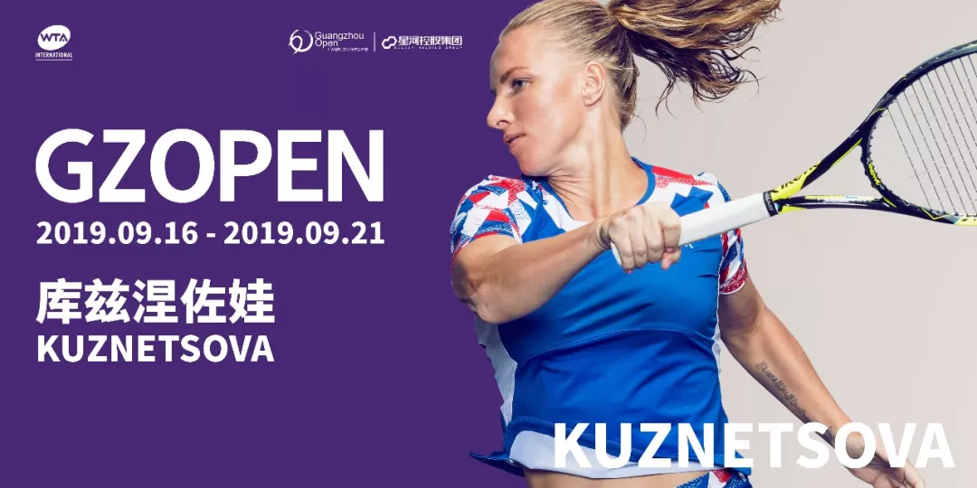 体育20190927105036 体育20190927105036