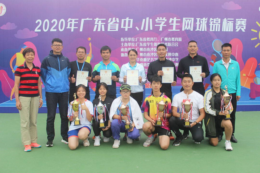 微信图片_20201125112451