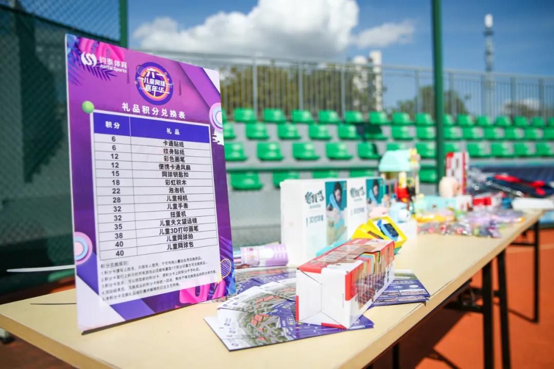 微信图片_20200624171338