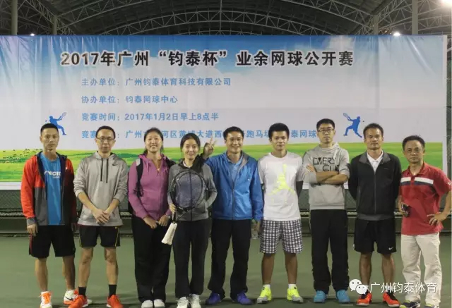 体育20190927163949