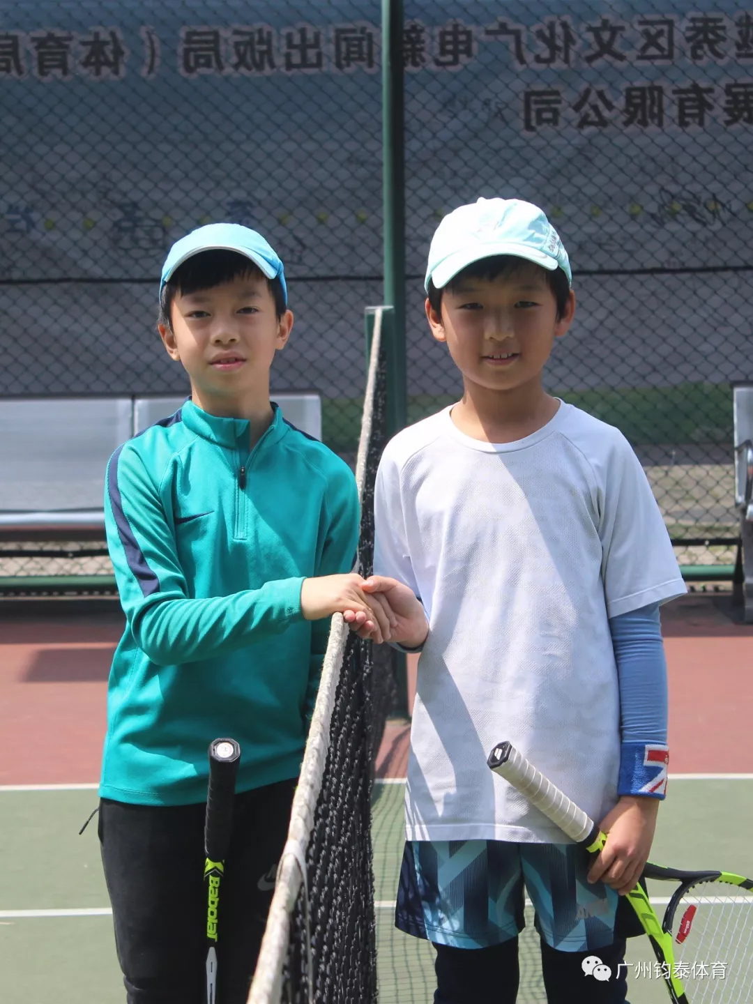 钧泰体育20190927145450 钧泰体育20190927145450