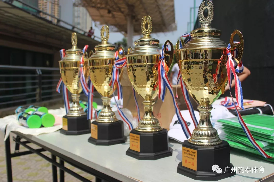 钧泰体育20190927145507 钧泰体育20190927145507