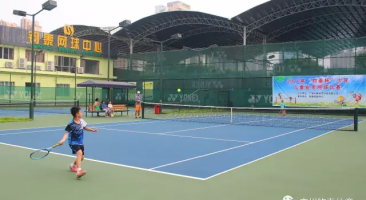                     2017年“杯”少年儿童业余网球比赛（第二站） 顺利落下帷幕！                